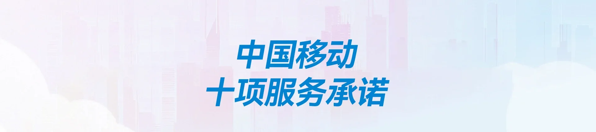 高邮市移动宽带