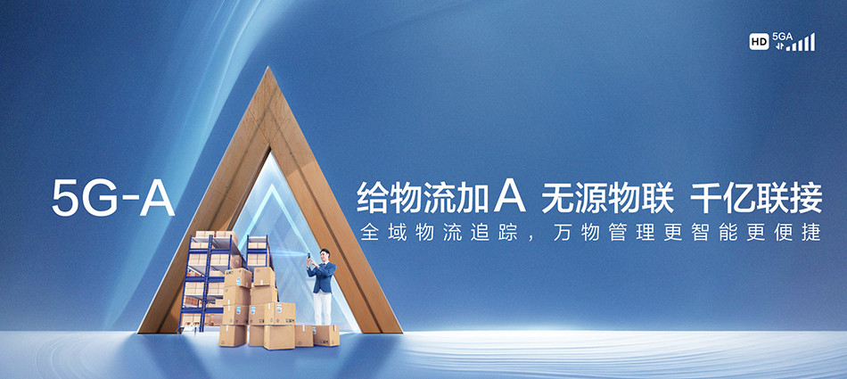 中国移动高邮市移动宽带
