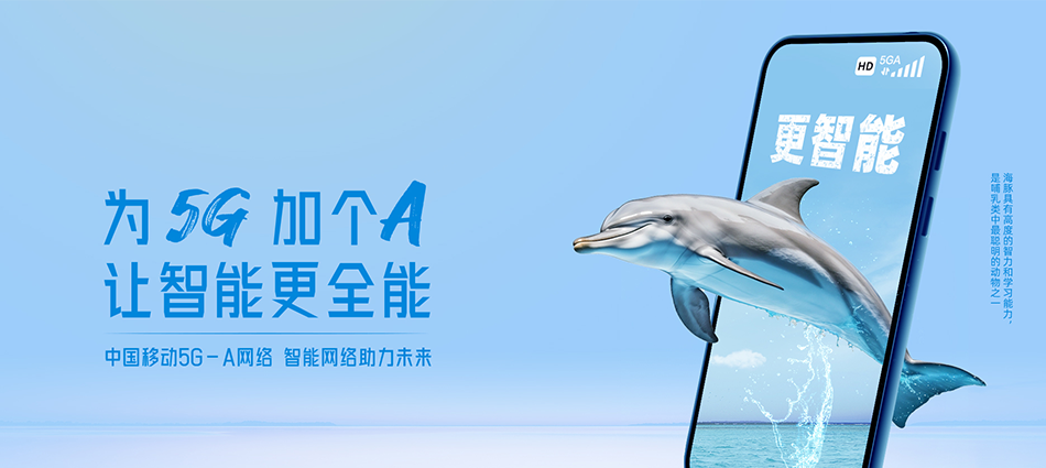 中国移动高邮市移动宽带