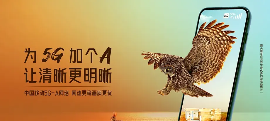 高邮市高邮市临泽镇 移动宽带移动宽带办理资费表