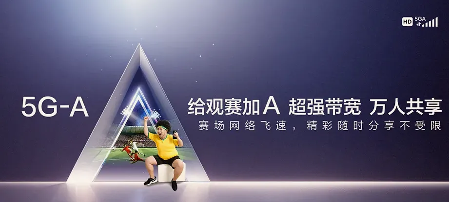 高邮市高邮市三垛镇 移动宽带