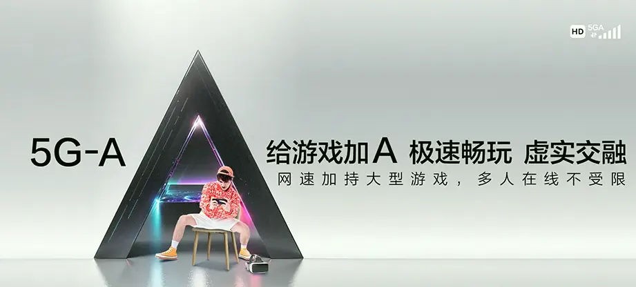 高邮市高邮市送桥镇 移动宽带移动宽带办理资费表