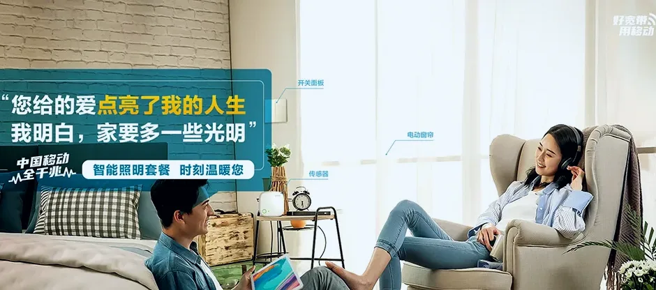 高邮市高邮市经济开发区 移动宽带移动宽带办理资费表