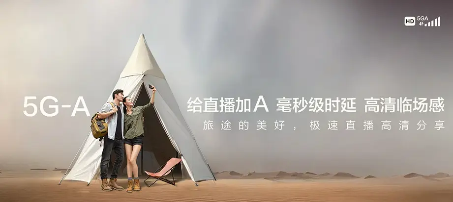 高邮市高邮市鸭业园区 移动宽带